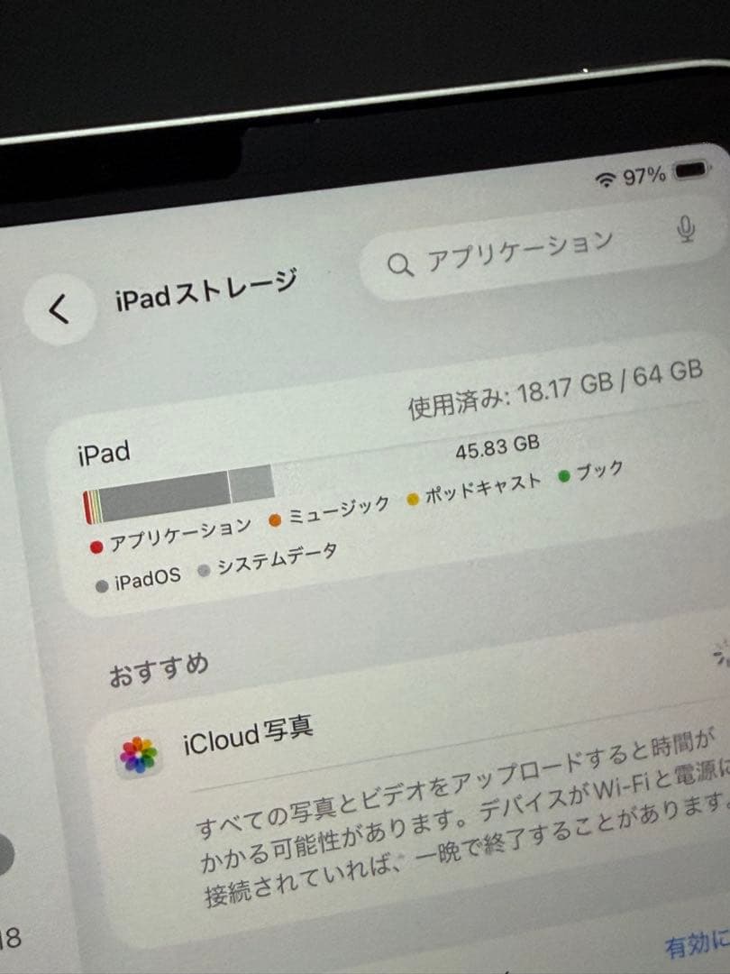 Apple iPad Air第5世代/M1/64GB/Wi-Fi/背面凹み有