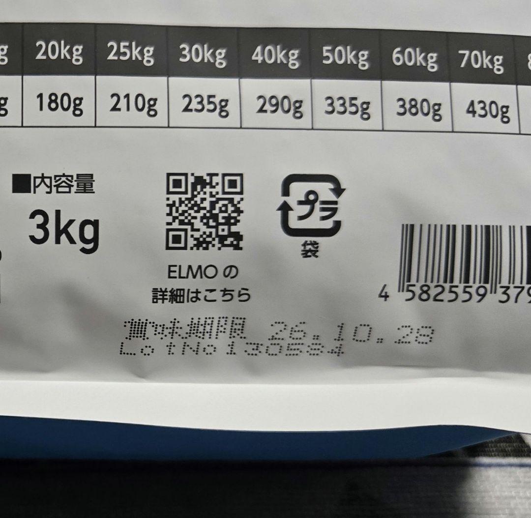 エルモ　アダルト　リッチインチキン 7.6kg(3k×2/800g×2)+おまけ