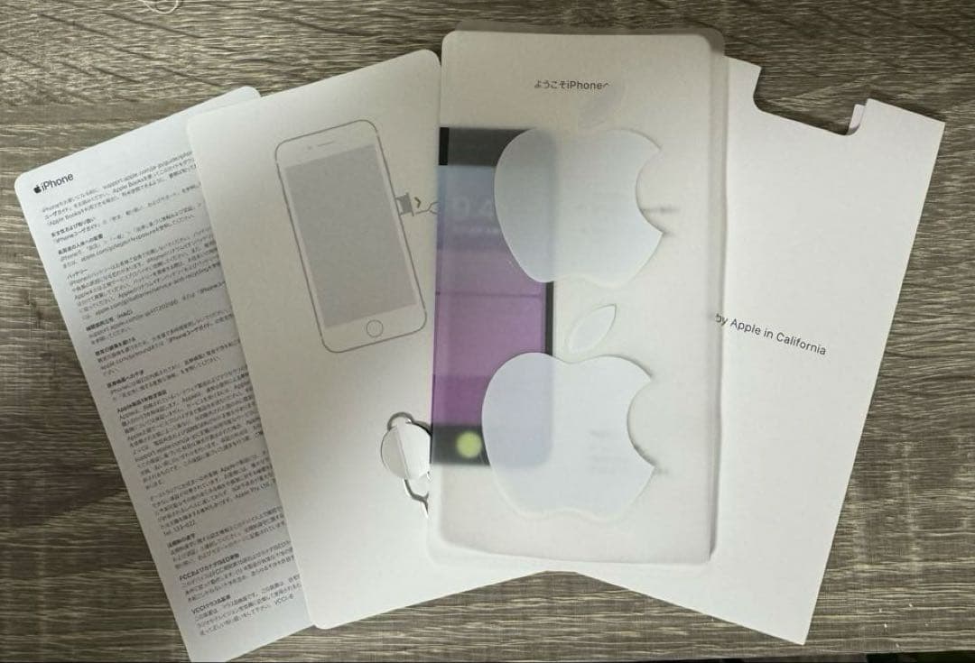 iPhone SE (第2世代) 128GB ホワイト 箱付きSIMフリー