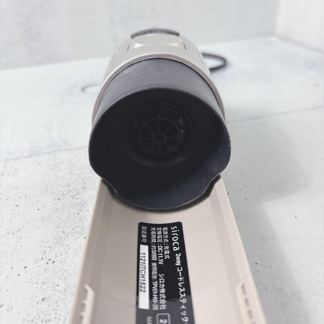 siroca 超軽量2way コードレススティッククリーナー シャンパンシルバー