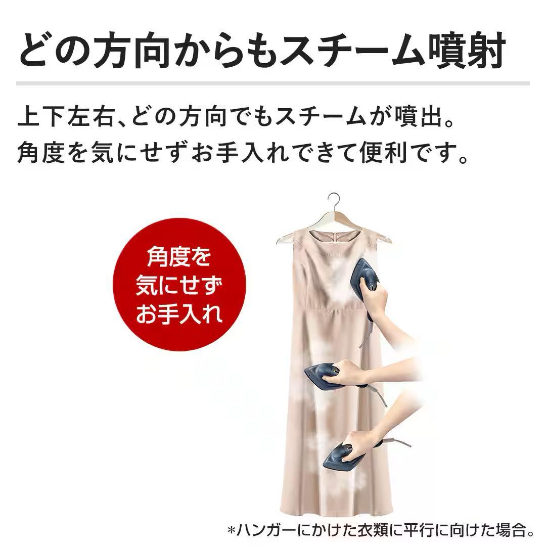 新品未使用　日立 CSI-RX71-A ネイビー　スチーム　アイロン　保証書付き