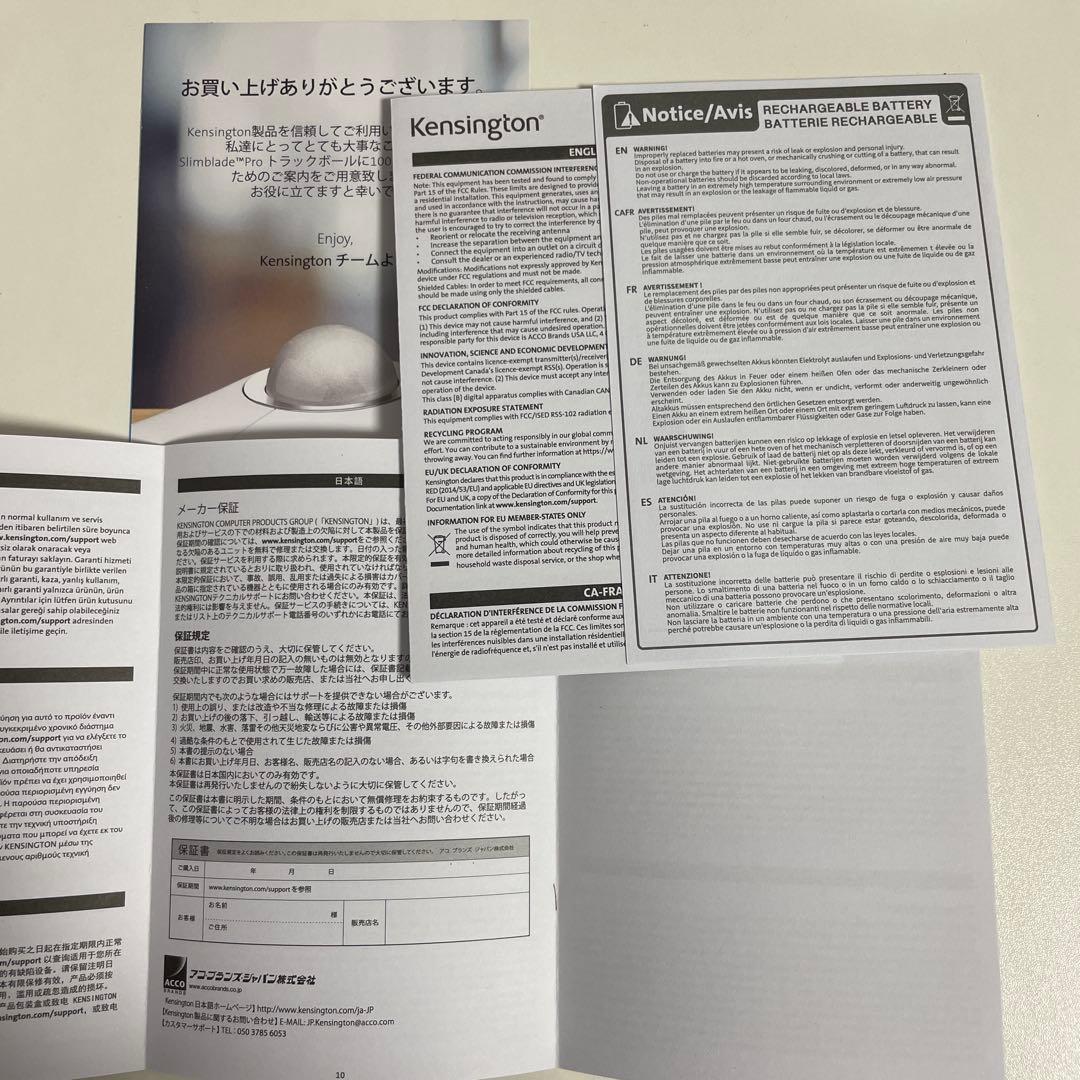 kensington slimblade pro ホワイト