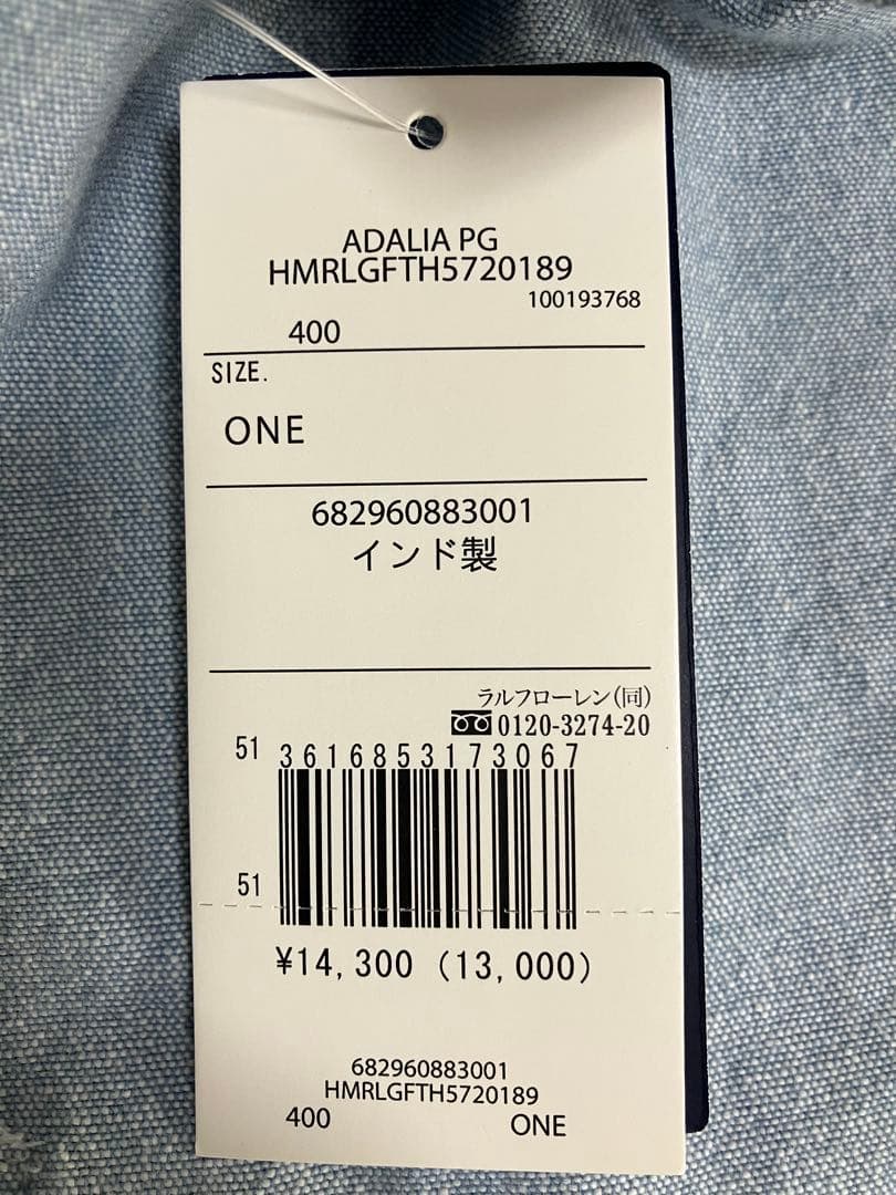 ラルフローレン　　フリルトリム コットン フル エプロン　新品未使用