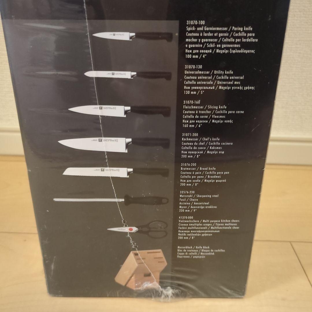 【新品未使用】ZWILLING FOUR STAR 包丁セット