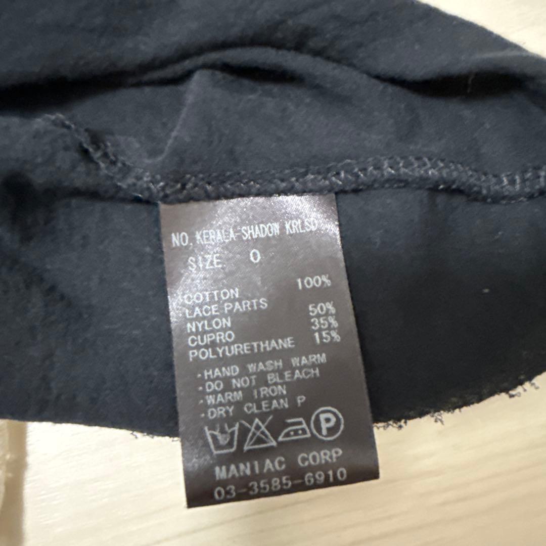 ifsixwasnine ケララ シャドウ キャミソール