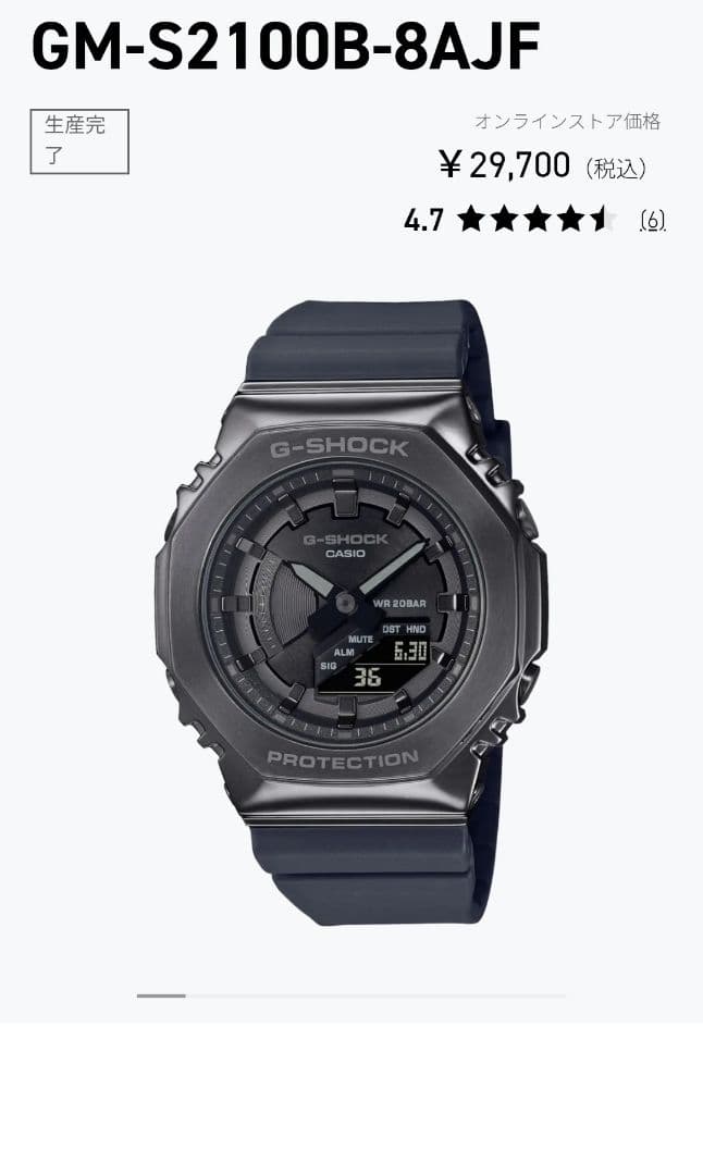 時計 CASIO G-SHOCK GM-S2100B