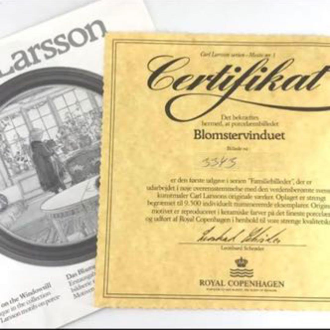 ロイヤルコペンハーゲン　カールラーション磁板画飾り皿