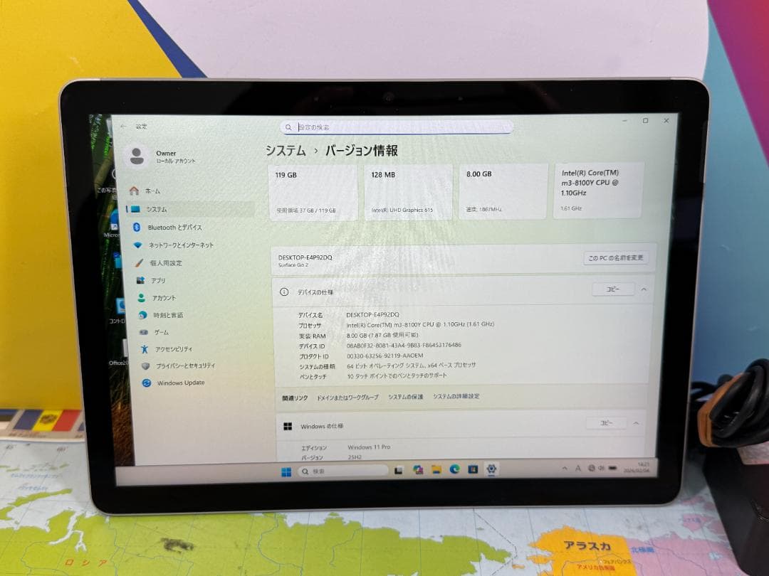 Surface Go 2 10.5型 8GB LTE Office2024 軽量