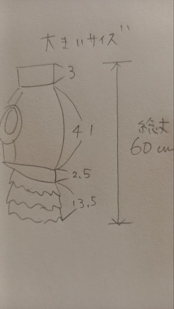 ちーづ様⭐専用ページ