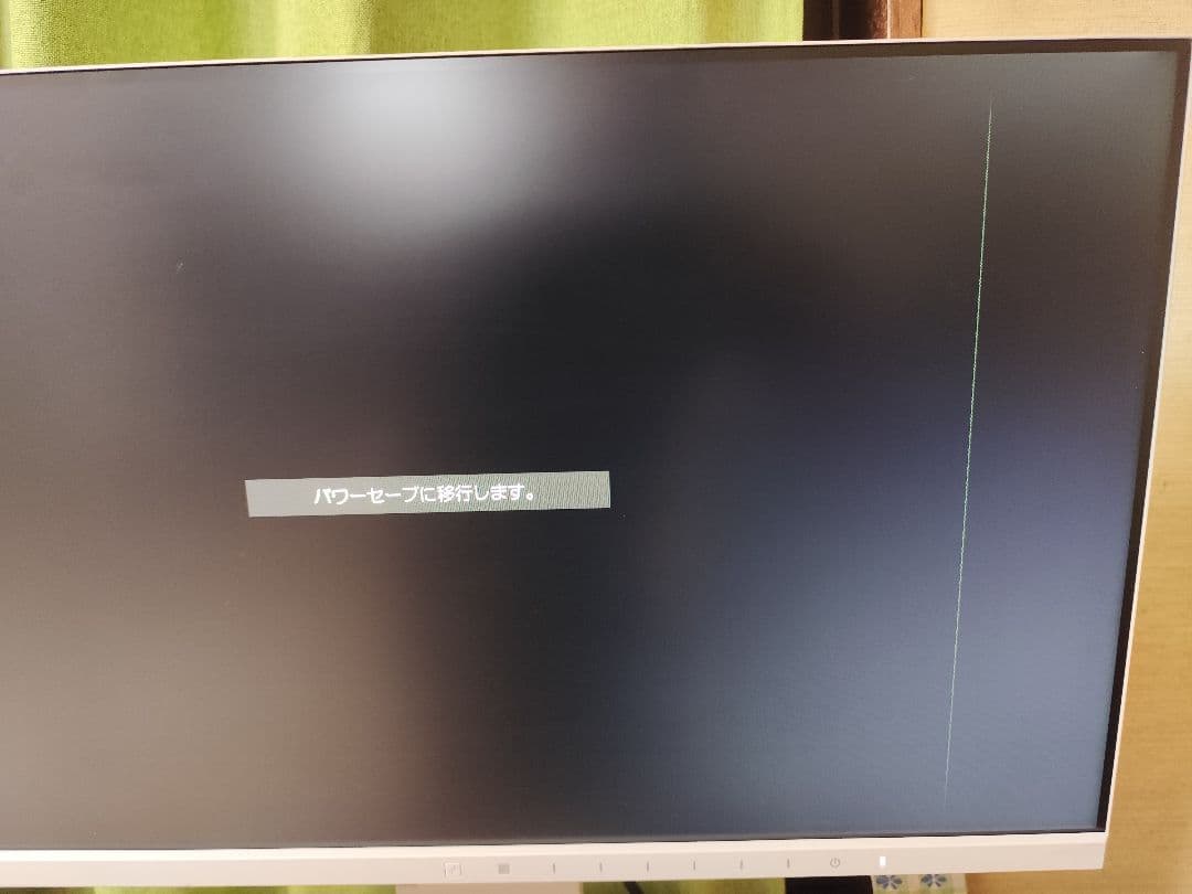 EIZOモニターEV2450商品不備確認用