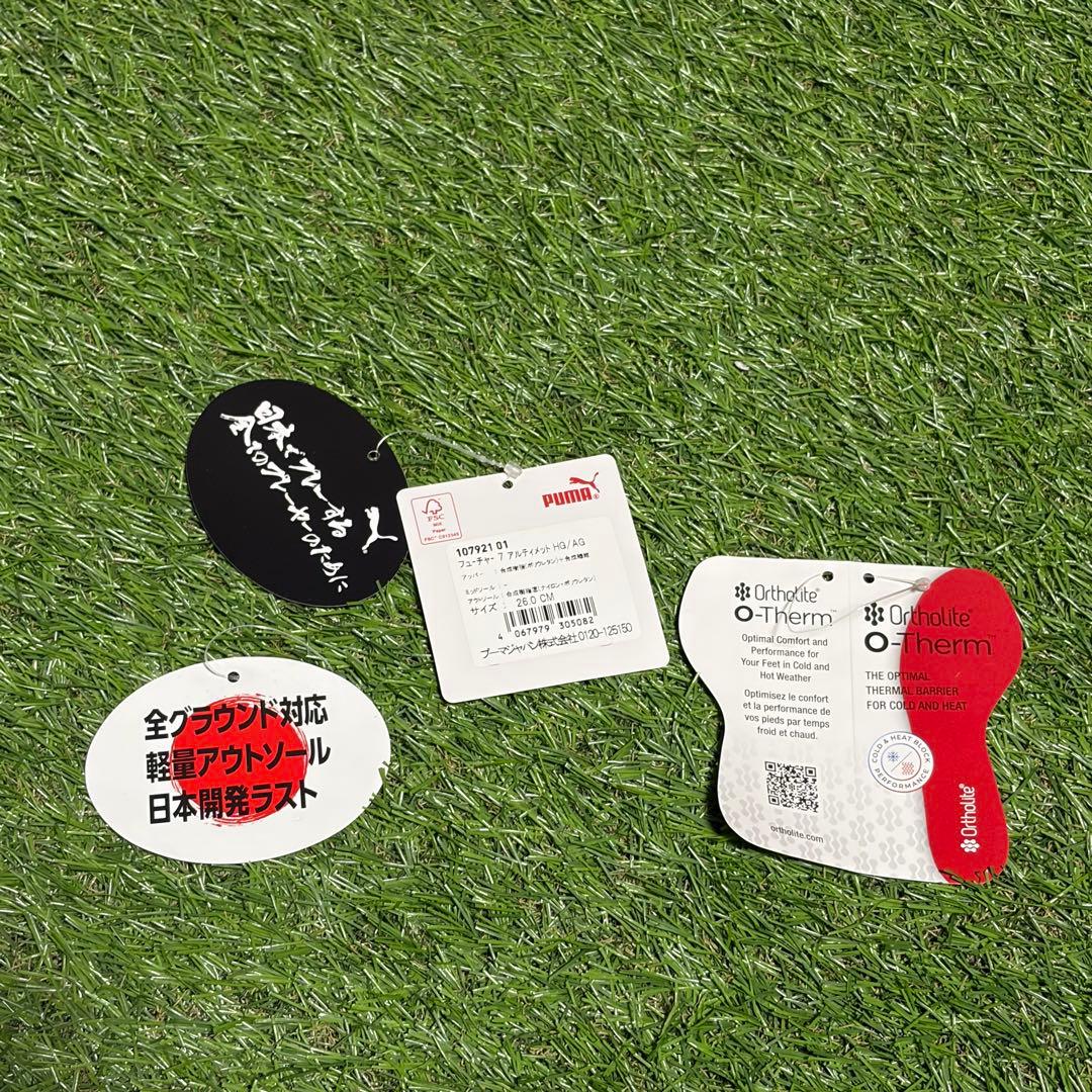 シューズ Puma Future7 Ultimate HG 26