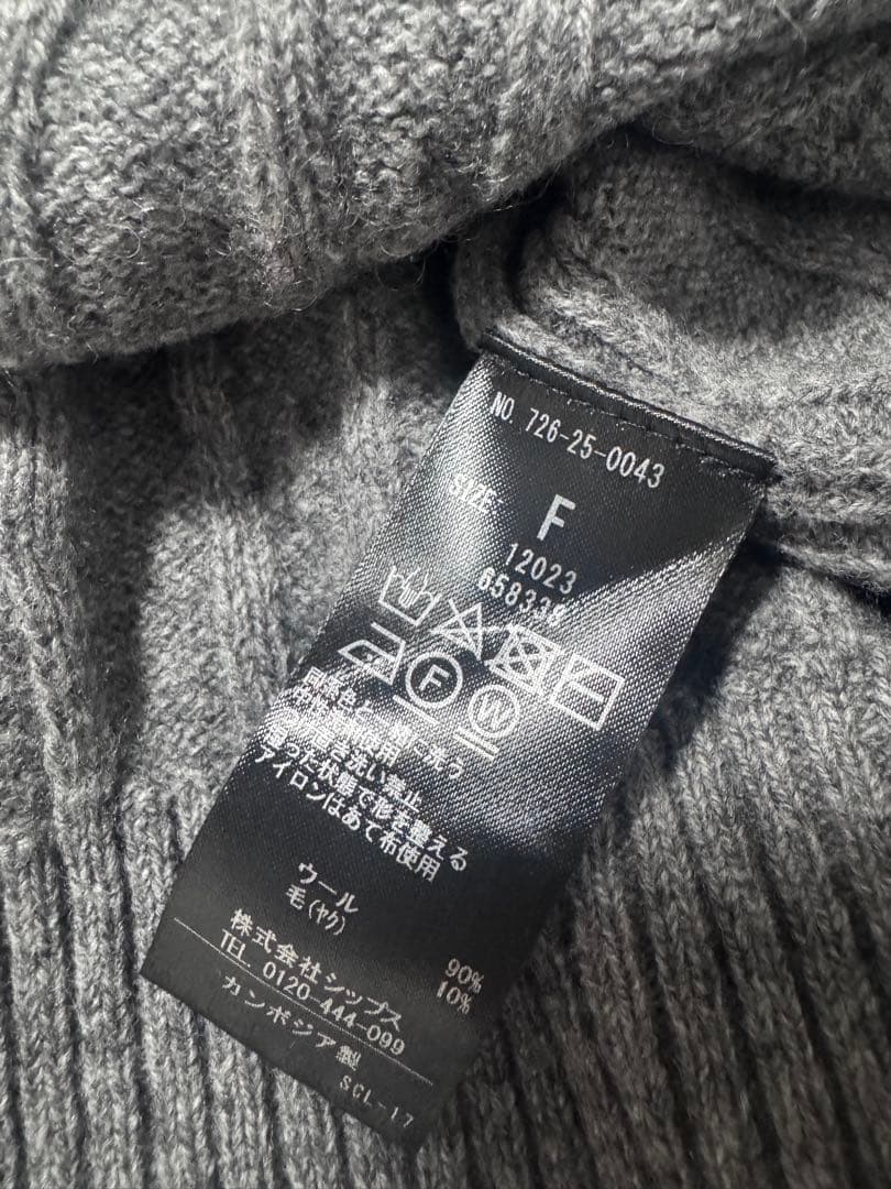 SHIPS any: ヤク ケーブルクルーネックニット カーディガン