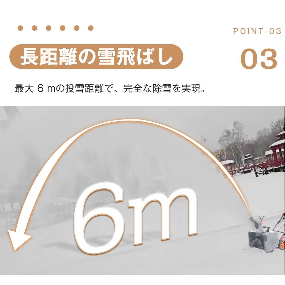 2025新作 除雪機 大型 家庭用 軽量 除雪幅46cm 除雪高27cm