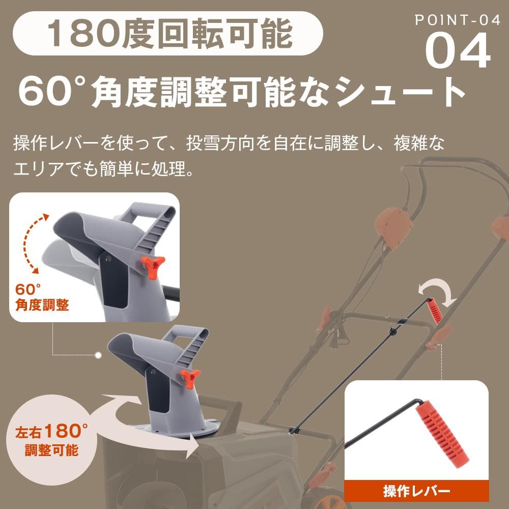 2025新作 除雪機 大型 家庭用 軽量 除雪幅46cm 除雪高27cm