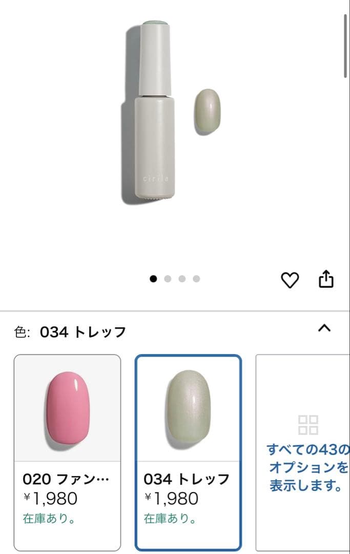 【RSPD様用】cirila ジェルネイル　セット