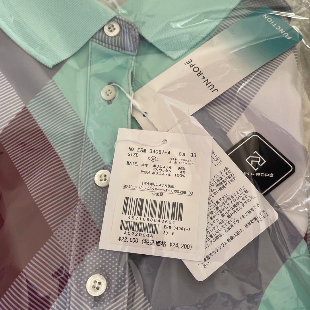 新品未使用 JUN&ROPE' 春夏上下セットアップ ジュンアンドロペ 接触冷感