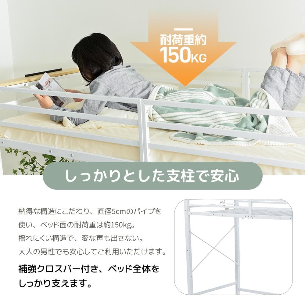 階段式ロフトベッド【S・シングル】　コンセント・ラック棚付き　WHITE