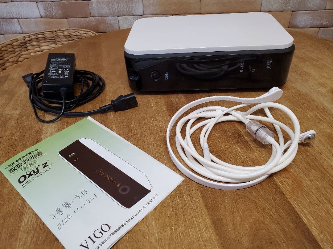 Oxy'z オキシーズ VIGO ヴィーゴ 高濃度酸素発生器