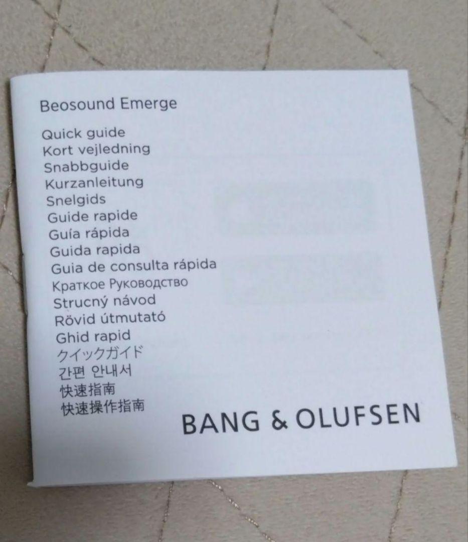 スピーカー・ウーファー B&O Beosound Emerge