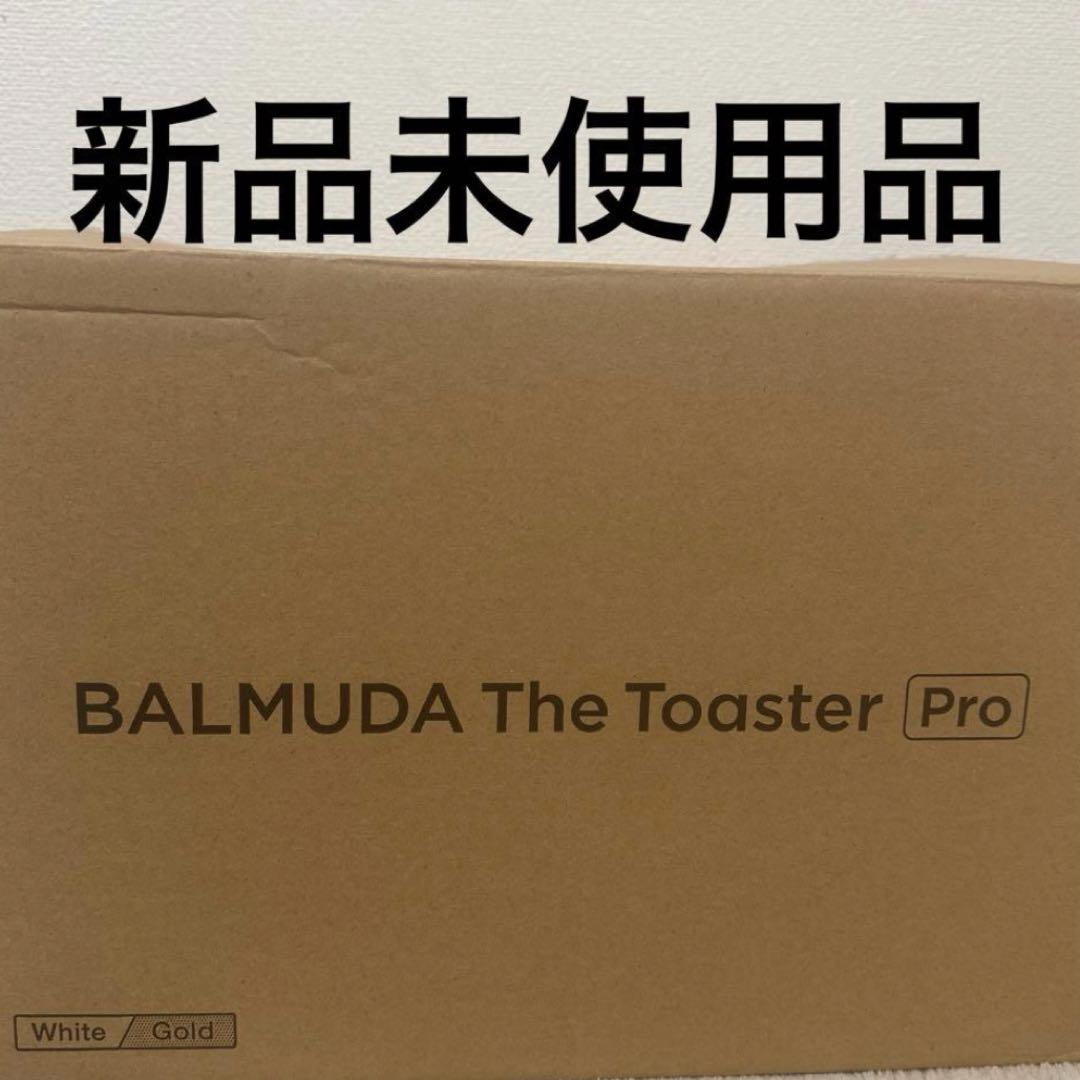 電子レンジ・オーブン BALMUDA The Toaster Pro K11A-SE-WH