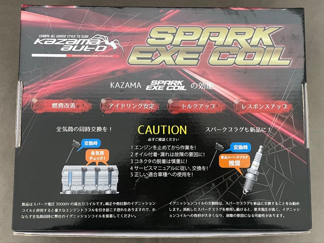 1jz gte vvti Kazama イグニッションコイル