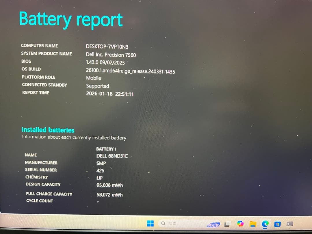 DAO NGUYEN PHUC HAU専用 Precision 7560