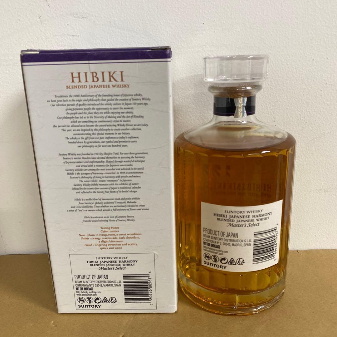 響マスターズセレクト100周年記念とサントリー響 マスターズセレクト 2本セット