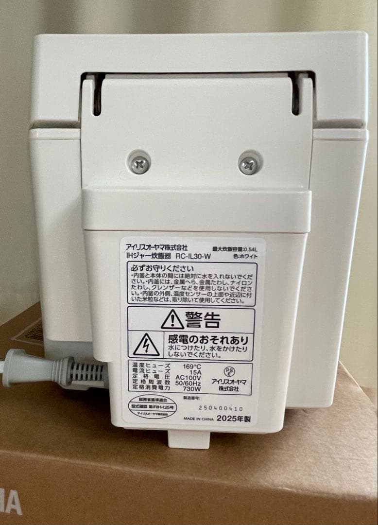 IRIS OHYAMA IH炊飯器３合 RC-IL-M-W ホワイト
