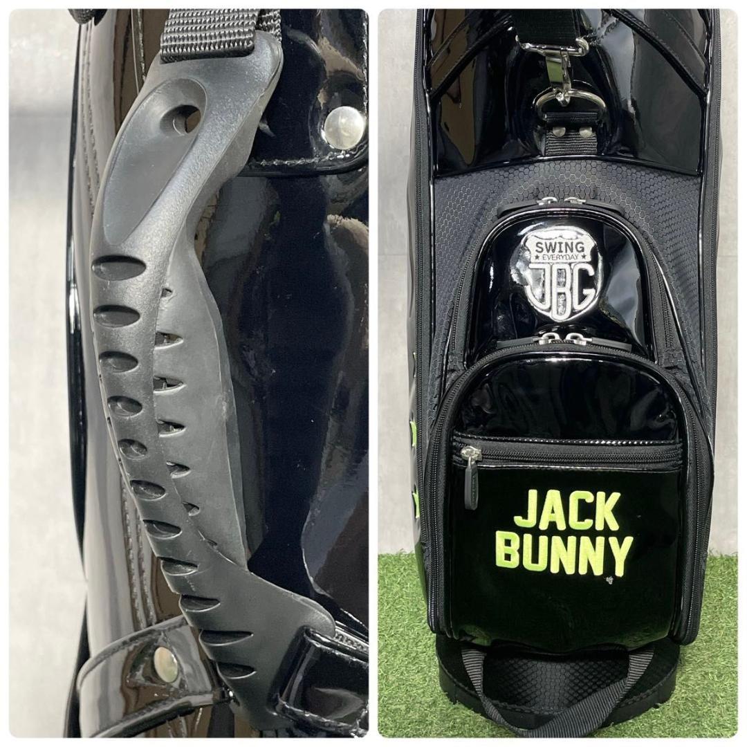 【美品】JACK BUNNY ジャックバニー キャディバッグ ゴルフバッグ 黒