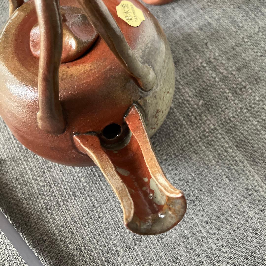 未使用　清水焼　お屠蘇　火いろお預け酒器セット　浩三