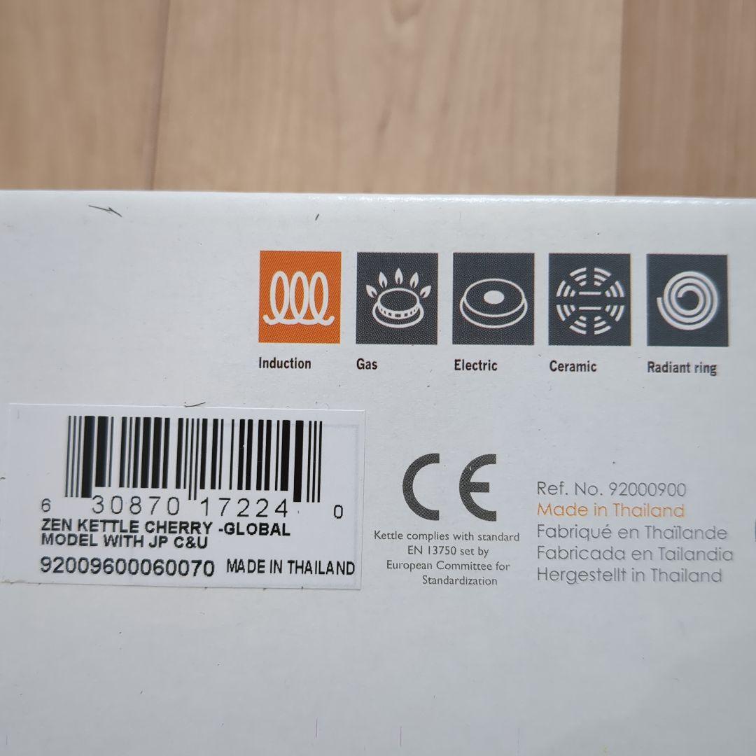 【未使用】LE CREUSET kettles レッドやかん ケトル　1.5ℓ