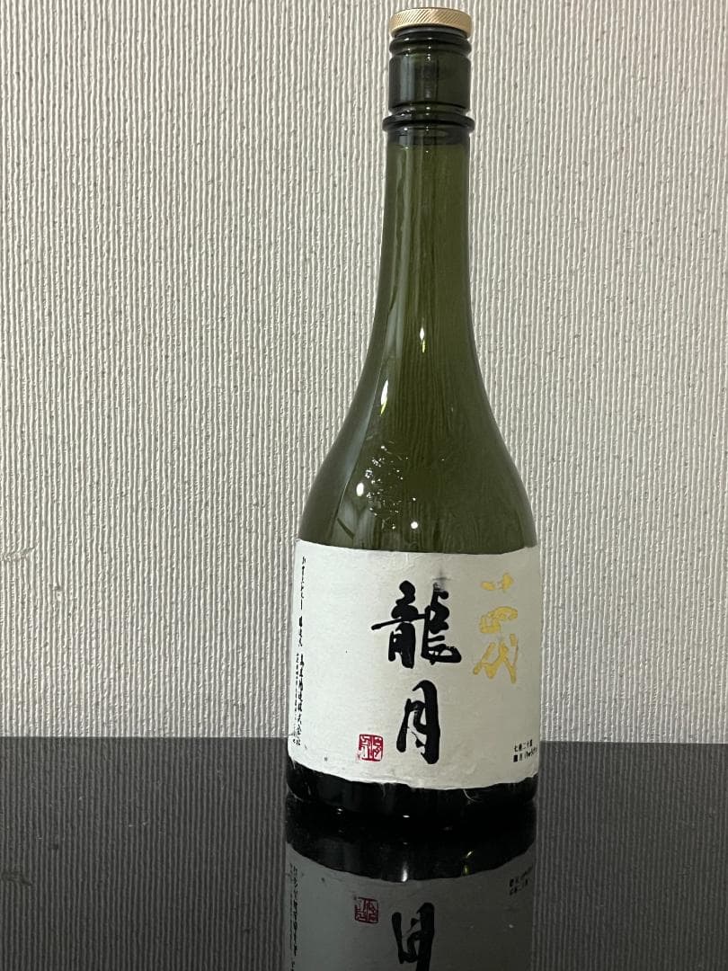 【空瓶】十四代 龍月 双虹 720ml 箱・オマケ付き