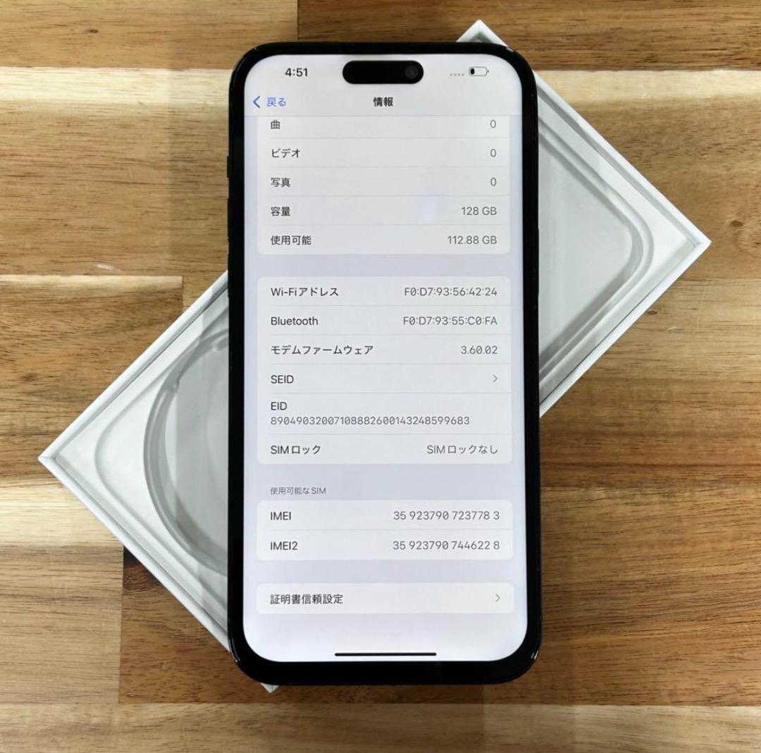 iPhone 14 pro max｜128gb｜SIMフリー