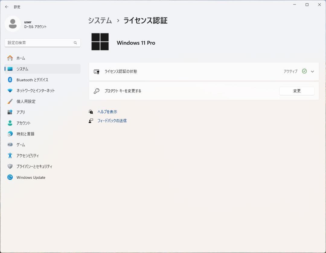 富士通　Windows11　デスクトップPC　ESPRIMO　K554/G
