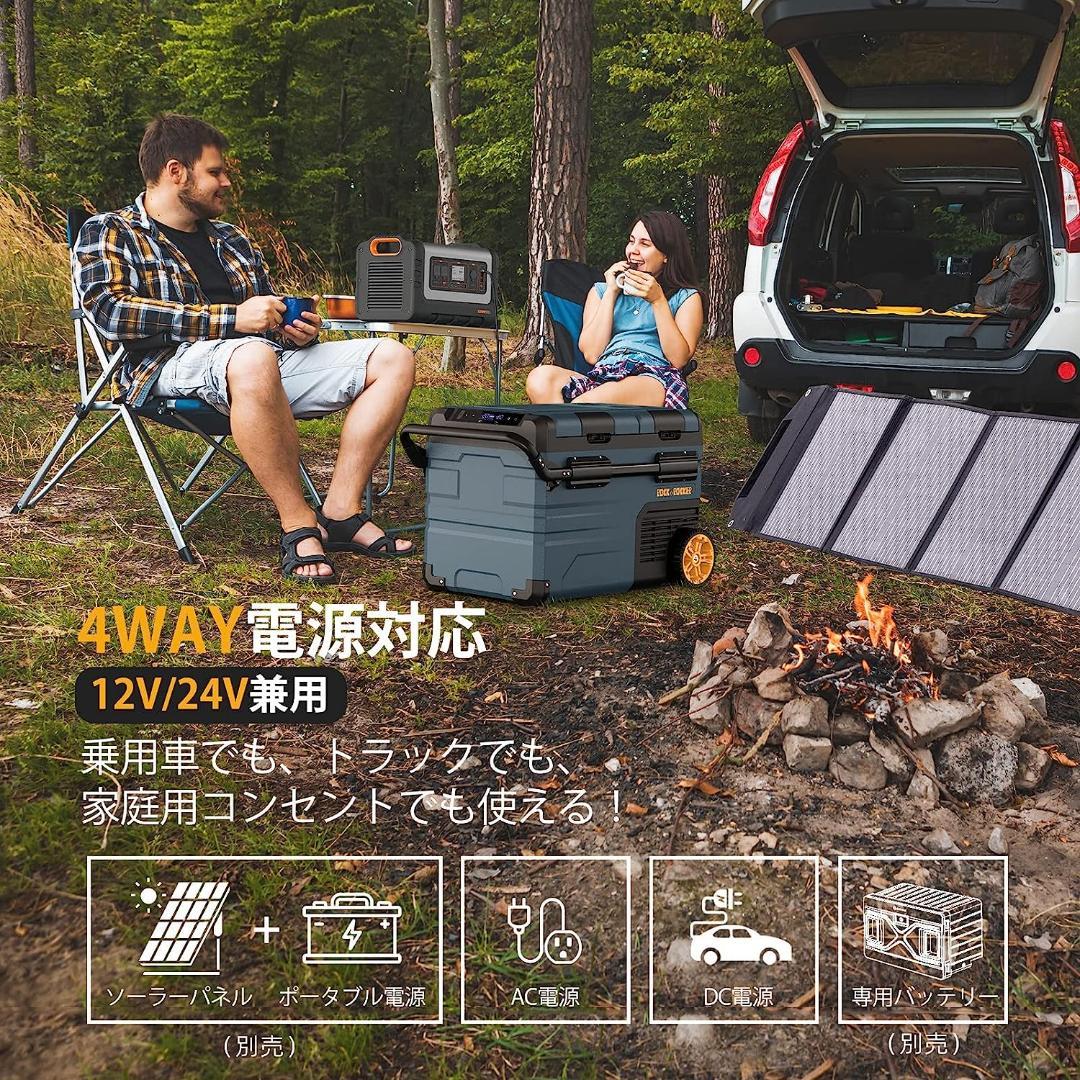 車載冷蔵庫 35L♥2室温度独立制御 ポータブル冷蔵庫 静音 車中泊 キャンプに