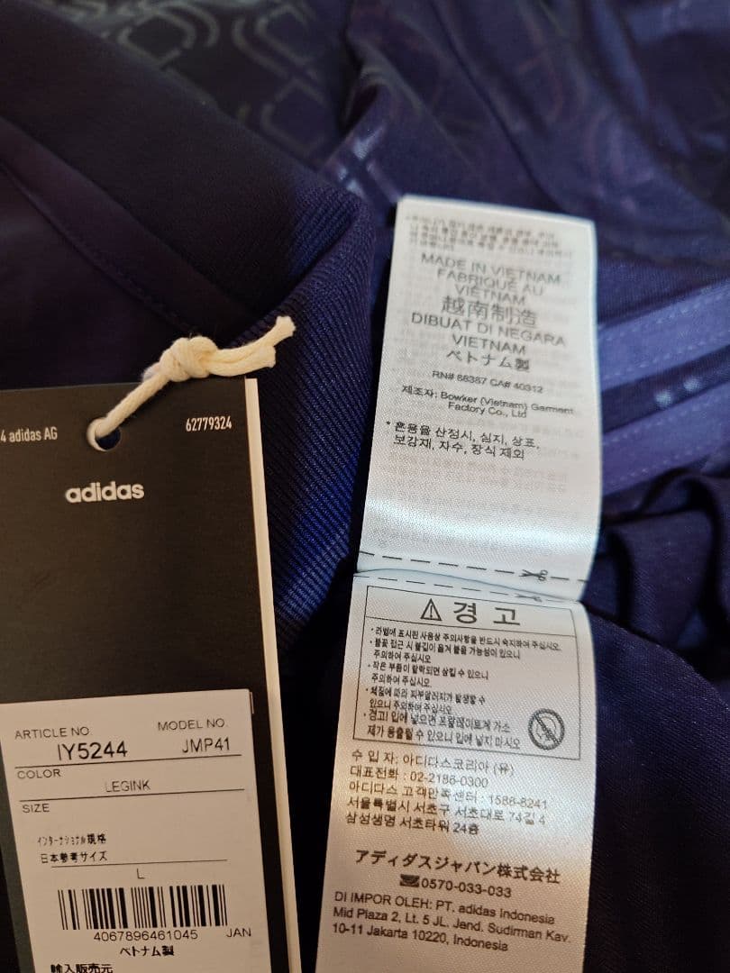 ユベントス　24-25　サードユニフォーム