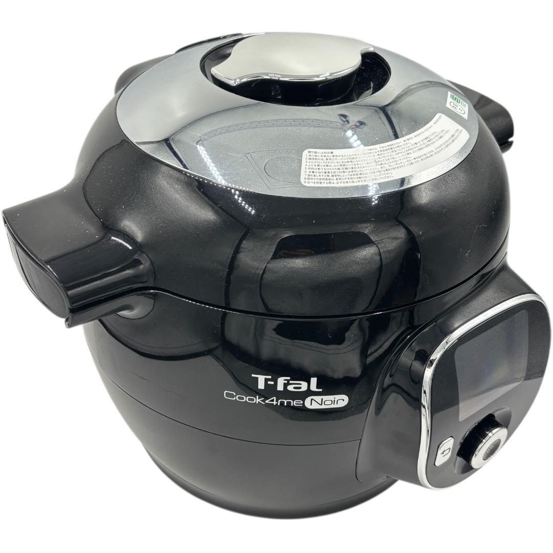 【美品】T-fal Cook4me Noir 6L 電気圧力鍋
