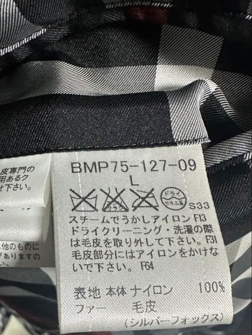 BURBERRYBLACKLABEL ダウンジャケット