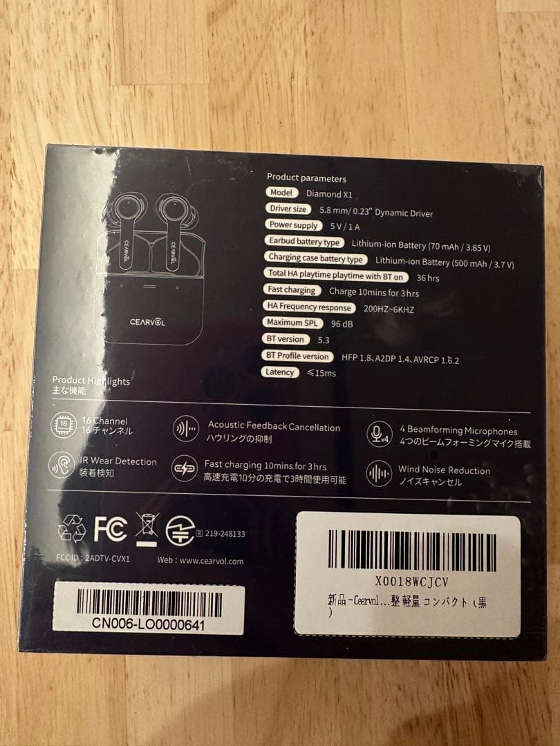 Cearvol集音器 Bluetooth5.3 ワイヤレス イヤホン型高齢者向け