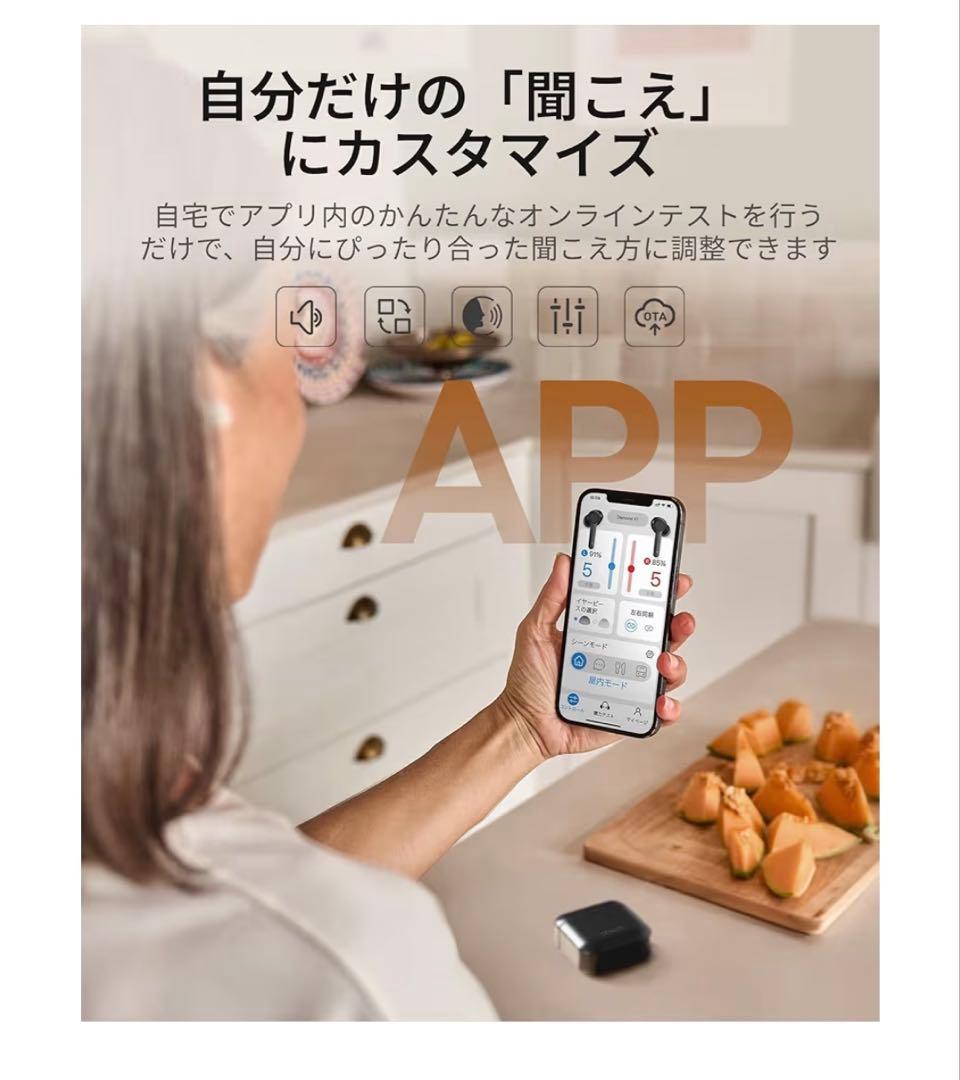 Cearvol集音器 Bluetooth5.3 ワイヤレス イヤホン型高齢者向け