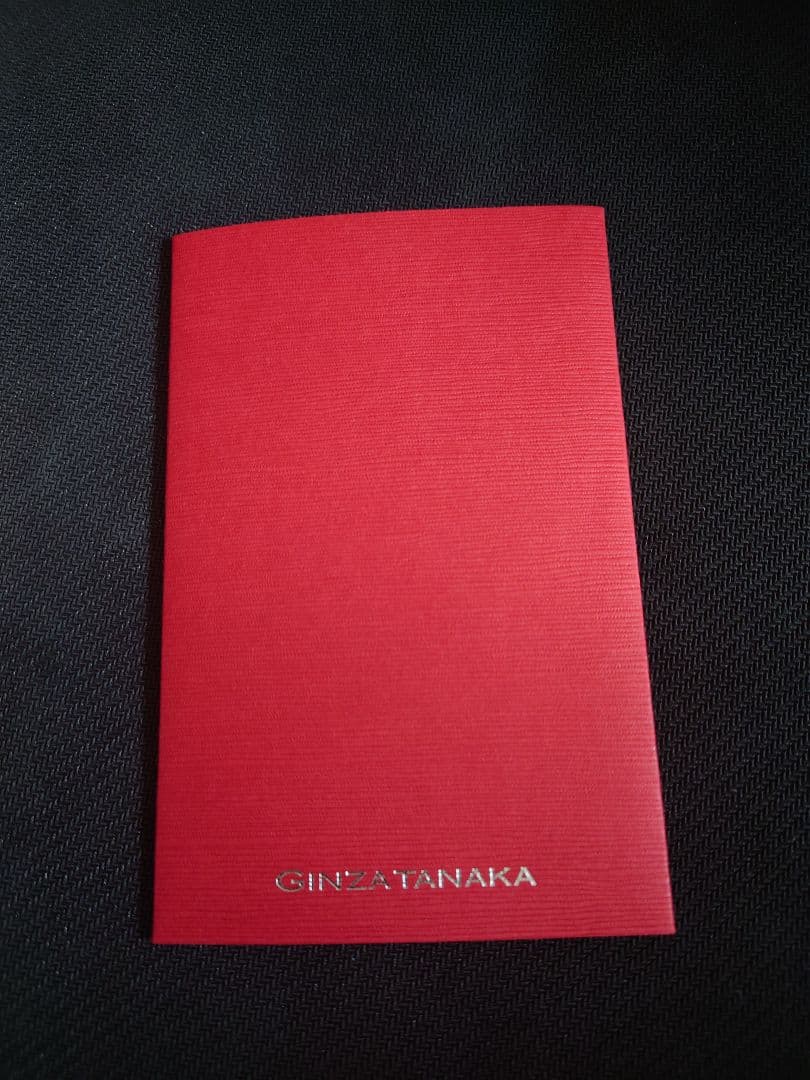 GINZATANAKA 2009 純金カレンダー