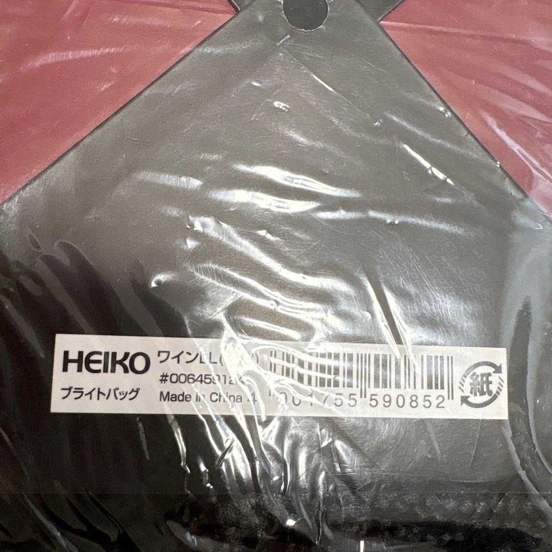 HEIKO ワイン用　手提げ紙袋 ブライトバッグ ワインLL 150枚
