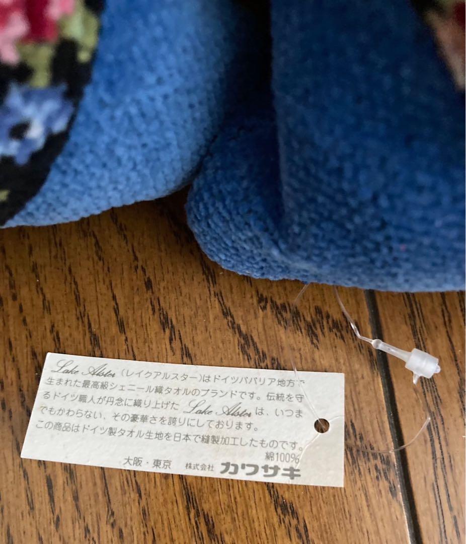 Lake Alster レイクアルスター 最高級シェニール織クッション新品未使用