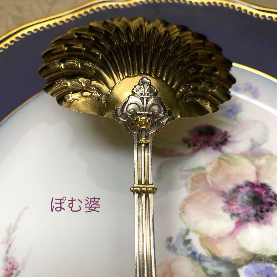 【フランス／ピュイフォルカ】純銀／金彩 透かし／ストロベリーサーヴァー