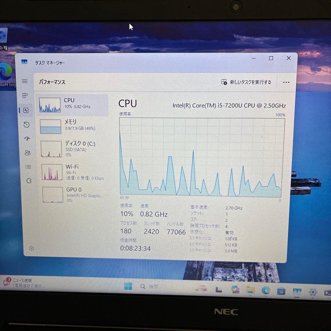 No3 NECノートパソコン　i5-7200U　8GB　SSD480GB