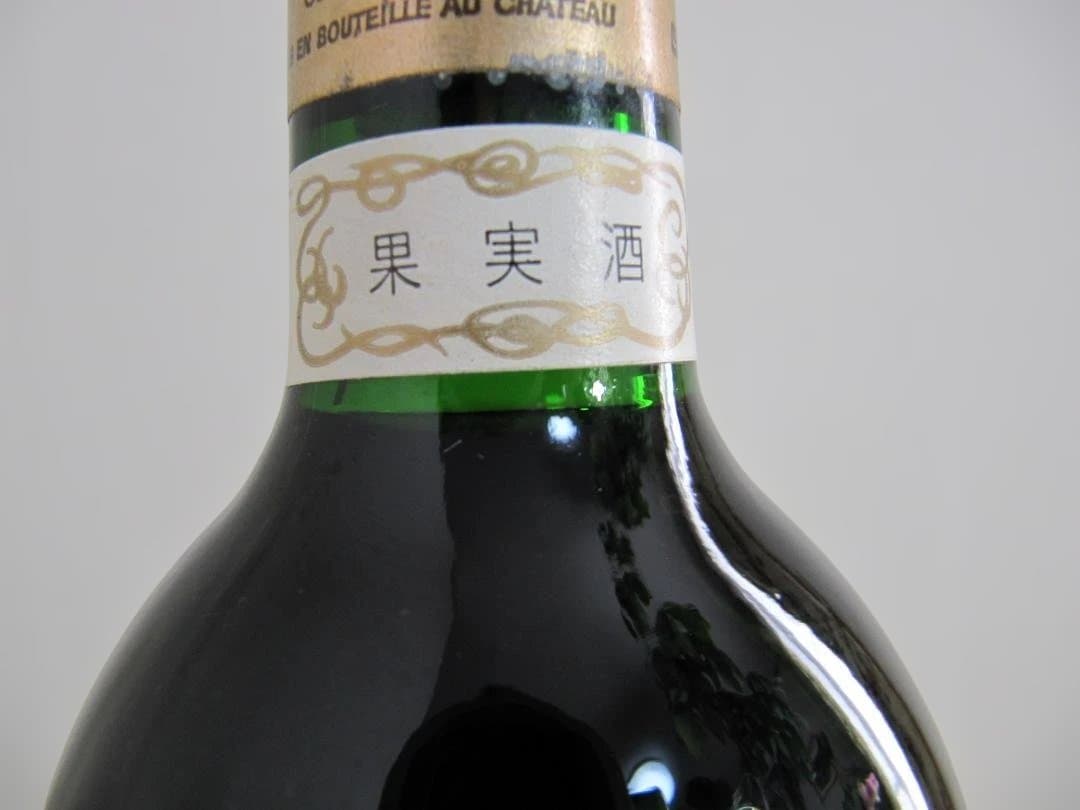 シャトー　ラミッション　オーブリオン　1987年