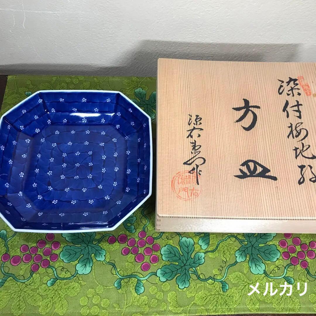 源右衛門窯　染付梅地紋　方皿　木箱入り