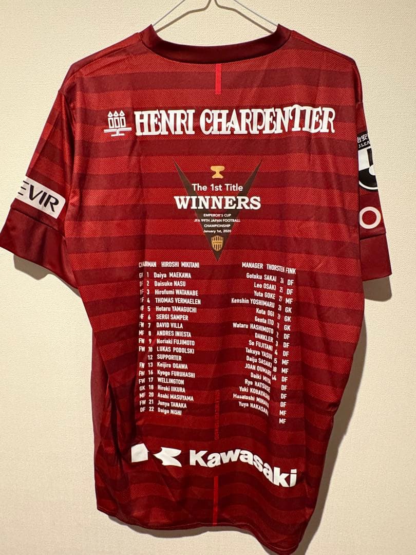 【★ヴィッセル神戸 天皇杯優勝記念ユニフォーム】