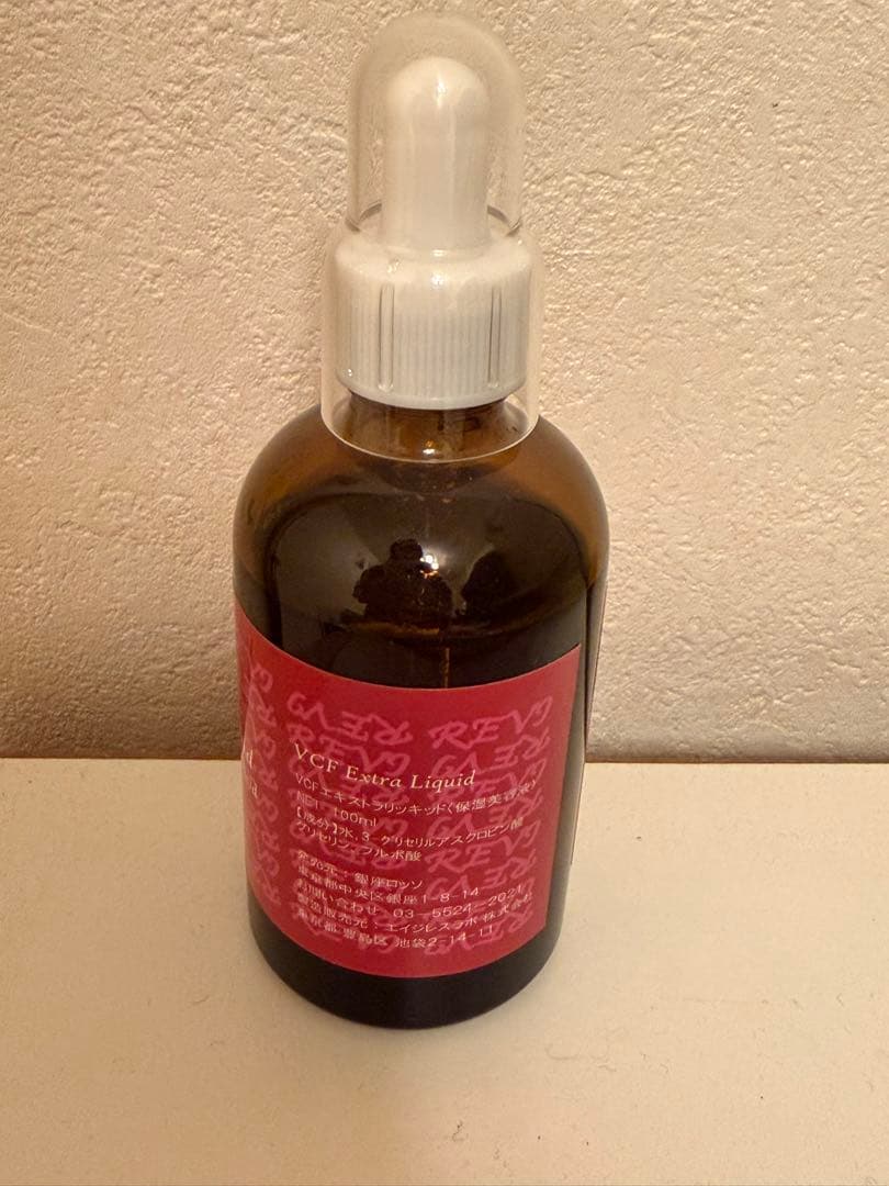 【良品】VCF Extra Liquid ブースター液　100ml