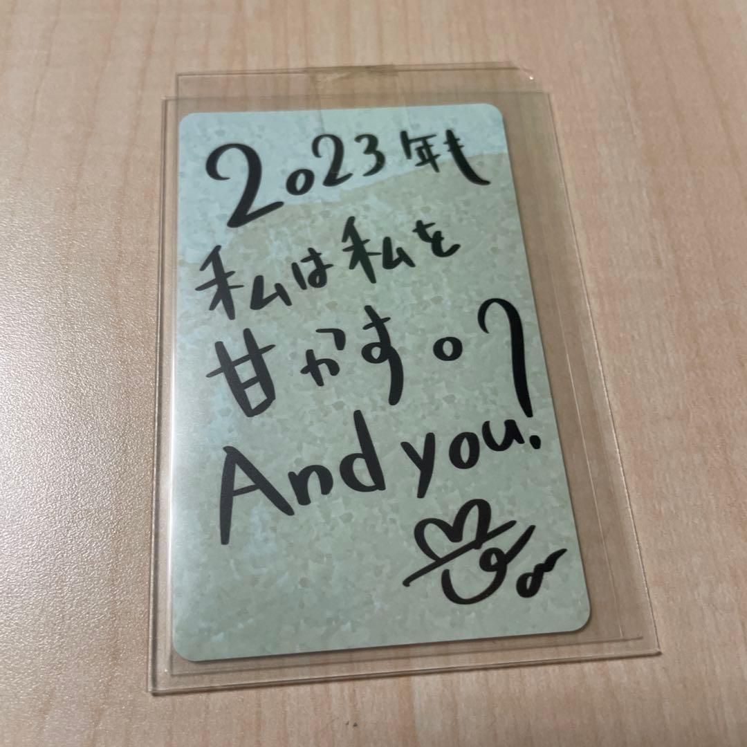 ブリアナギガンテ 2023年　カレンダー